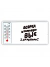 доярка которую вы заслужили
