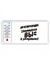 драпировщик которого вы заслужили
