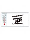 кинодраматург которого вы заслужили