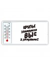 крупье которого вы заслужили