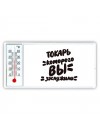 токарь которого вы заслужили
