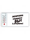 экскурсовод которого вы заслужили