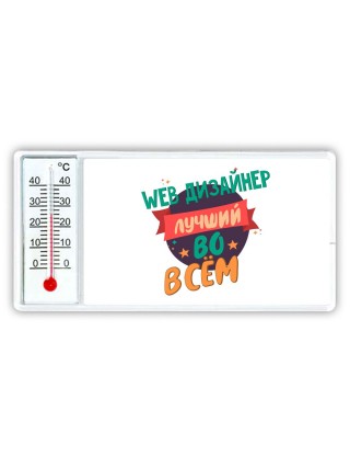 web дизайнер лучшуй во всём