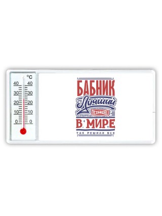 бабник лучший в стране в мире так решили все