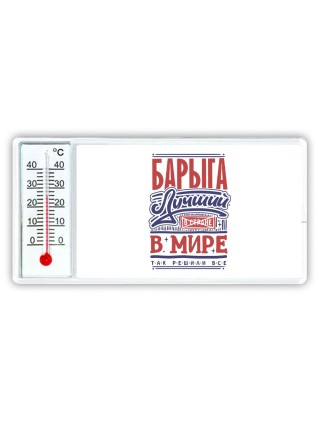 барыга лучший в стране в мире так решили все