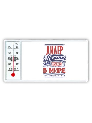дилер лучший в стране в мире так решили все