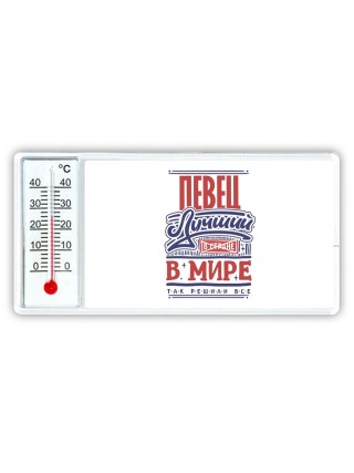 певец лучший в стране в мире так решили все