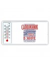 сапожник лучший в стране в мире так решили все