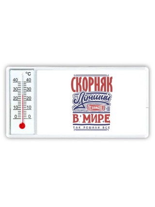 скорняк лучший в стране в мире так решили все