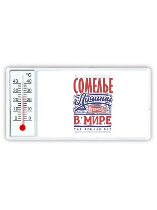 сомелье лучший в стране в мире так решили все