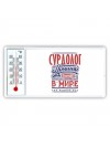 сурдолог лучший в стране в мире так решили все