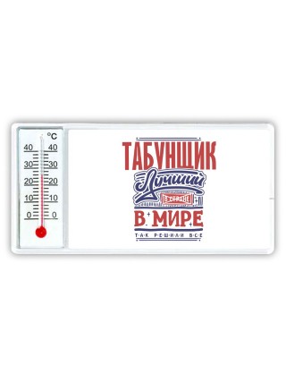табунщик лучший в стране в мире так решили все