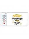 Лучший госслужащий мастер на все руки