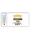 Лучший заточник мастер на все руки