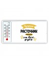 Лучший расточник мастер на все руки
