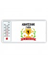 Лучший АВИАТЕХНИК года