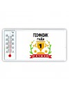 Лучший ГЕОФИЗИК года