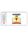Лучший МАРКШЕйДЕР года