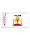 Лучший САДОВНИК года