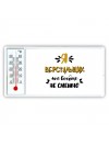 Я верстальщик мне вообще не смешно
