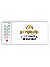 Я пограничник мне вообще не смешно