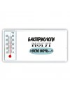 бактериологи могут всю ночь