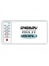 браконьеры могут всю ночь