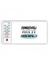 гомеопаты могут всю ночь