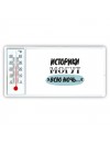историки могут всю ночь