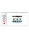 кавалеристы могут всю ночь