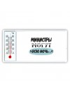 министры могут всю ночь