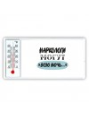 наркологи могут всю ночь