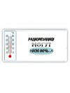 радиомеханики могут всю ночь