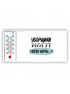 уборщики могут всю ночь