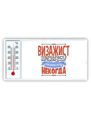 визажист может всё, только ему некогда