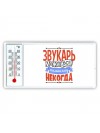 звукарь может всё, только ему некогда