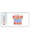литейщик может всё, только ему некогда