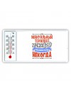 мануальный терапевт может всё, только ему некогда