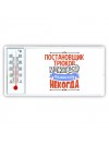 постановщик трюков может всё, только ему некогда