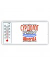 сурдолог может всё, только ему некогда