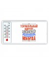 торакальный хирург может всё, только ему некогда