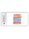 флорист дизайнер может всё, только ему некогда