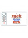 хлебопёк может всё, только ему некогда