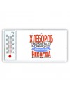 хлебороб может всё, только ему некогда