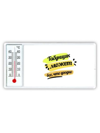 Табунщик может всё, что угодно