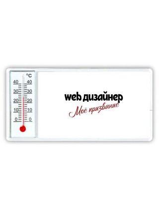 web дизайнер моё призвание