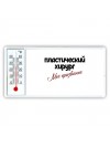 пластический хирург моё призвание