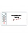 постановщик трюков моё призвание