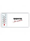 проректор моё призвание