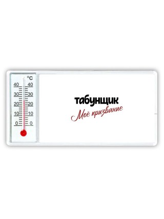 табунщик моё призвание
